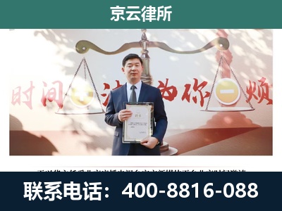 静海-专业拆迁律所