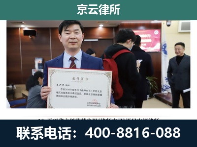 静海-企业厂房拆迁律师