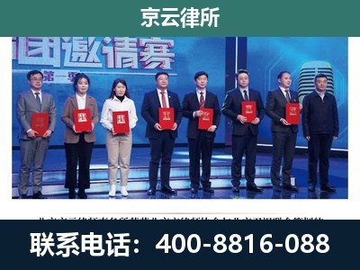 静海-专业拆迁律师