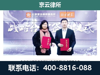 静海-专业拆迁律所