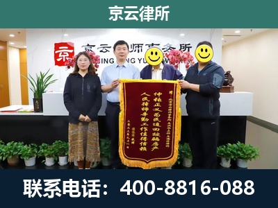 静海-企业拆迁律师