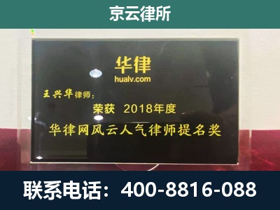 静海-企业展示图