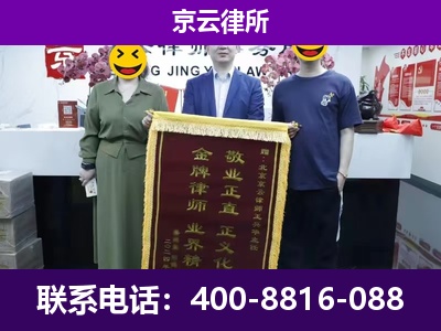 静海-养殖场拆迁律师
