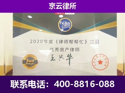 静海-养殖企业拆迁律师