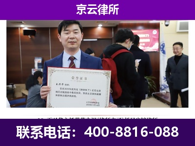静海-养殖场征地补偿律师