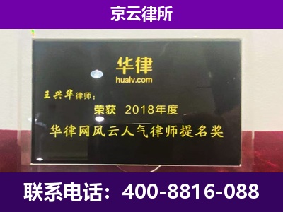 静海-企业展示图