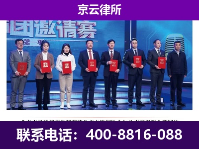 静海-企业厂房拆迁律师