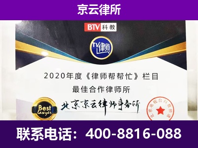 静海-养殖场征收律师